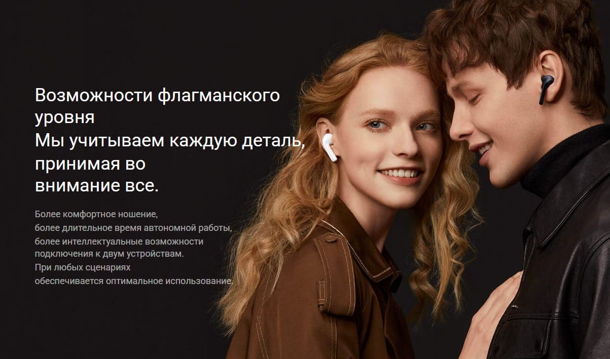 Xiaomi Buds 3 (M2111E1)